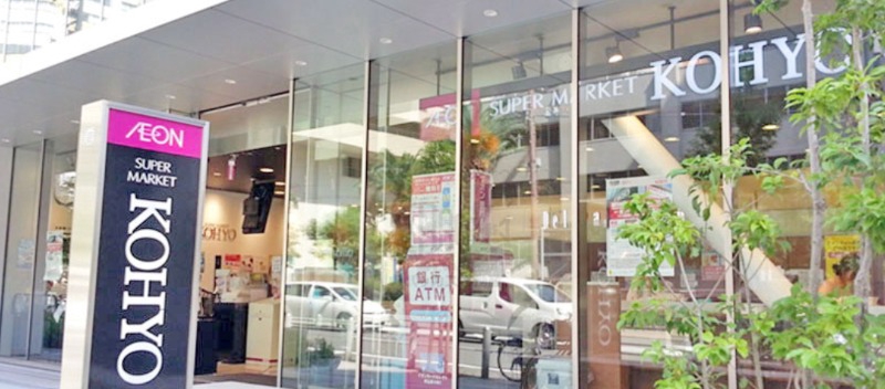 スーパー　コーヨー内本町店（スーパー）まで289m