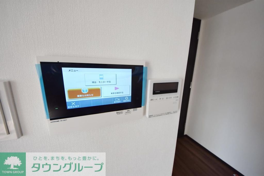 セキュリティ　設備