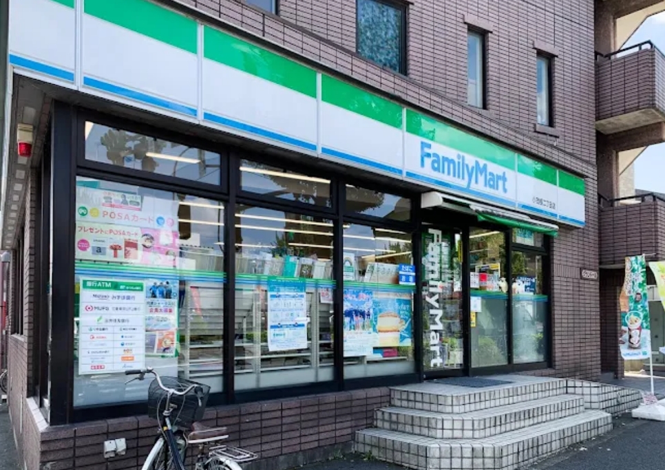 コンビニ　ファミリーマート小茂根二丁目店（コンビニ）まで333m