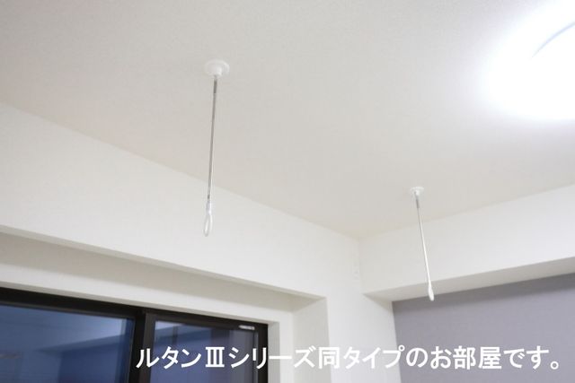 その他設備　※同タイプの写真になります