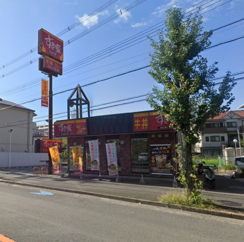 飲食店　すき家 吹田五月が丘店（飲食店）まで971m