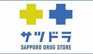 ドラックストア　サツドラ桑園北８条店（ドラッグストア）まで303m