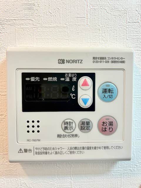 その他設備　給湯器リモコン
