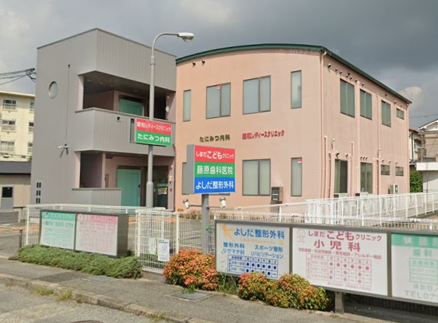病院　たにみつ内科（病院）まで493m