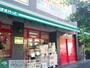 スーパー　まいばすけっと鶴見栄町通店（スーパー）まで350m