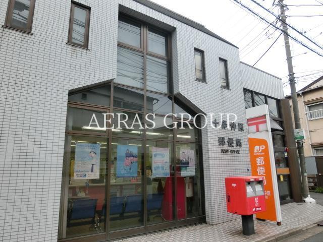 郵便局　十条仲原郵便局（郵便局）まで817m