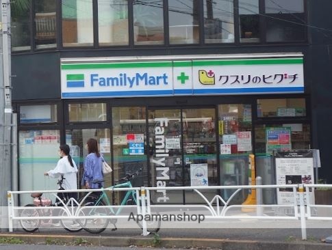 コンビニ　ファミリーマート薬ヒグチ恵比寿アメリカ橋店（コンビニ）まで492m