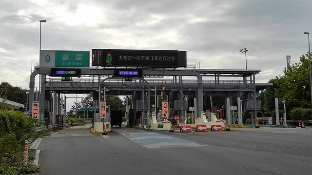 その他　富里インター（その他）まで1400m