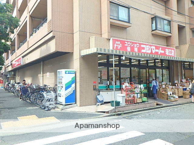 スーパー　フジマート瑞江店（スーパー）まで604m