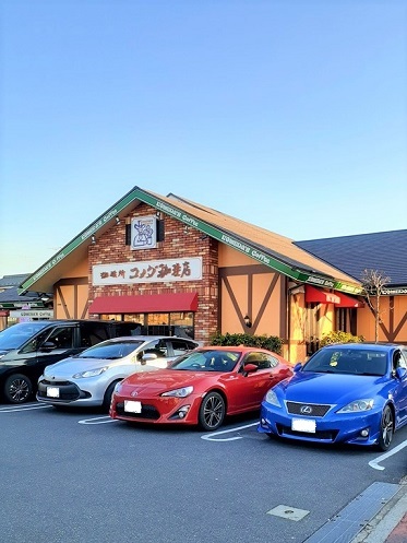 飲食店　コメダ珈琲店板橋四葉店（飲食店）まで213m