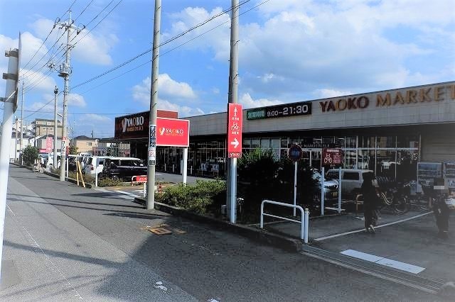 スーパー　ヤオコー所沢美原店（スーパー）まで950m