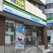 コンビニ　ファミリーマート新宿山吹町店（コンビニ）まで123m