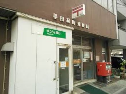 郵便局　墨田緑町郵便局（郵便局）まで455m