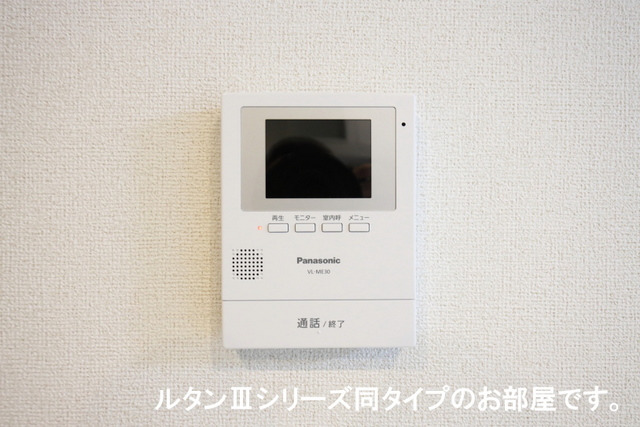 セキュリティ　図面と現状に相違がある場合には現状を優先