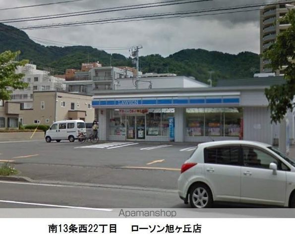 コンビニ　ローソン（コンビニ）まで231m