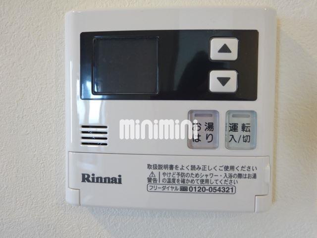 その他　お湯の温度設定が出来ます