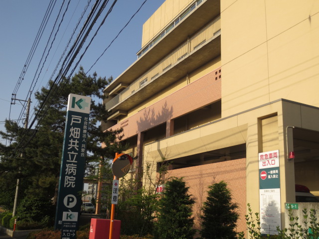 病院　社会医療法人共愛会戸畑共立病院（病院）まで433m
