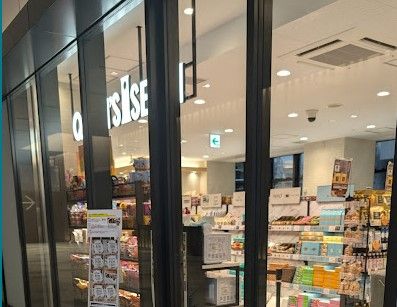 スーパー　クイーンズ伊勢丹 浜松町店（スーパー）まで363m