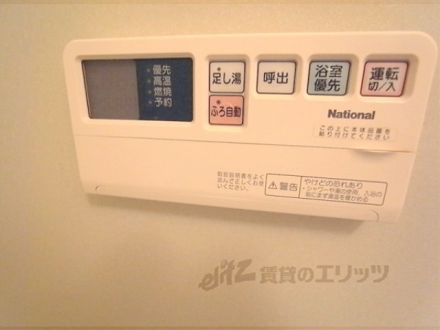 その他　給湯パネル