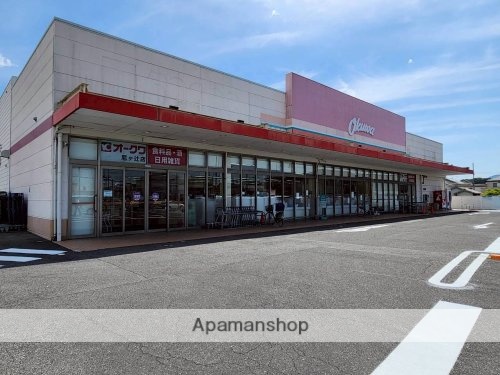 スーパー　オークワ尼ヶ辻店（スーパー）まで571m