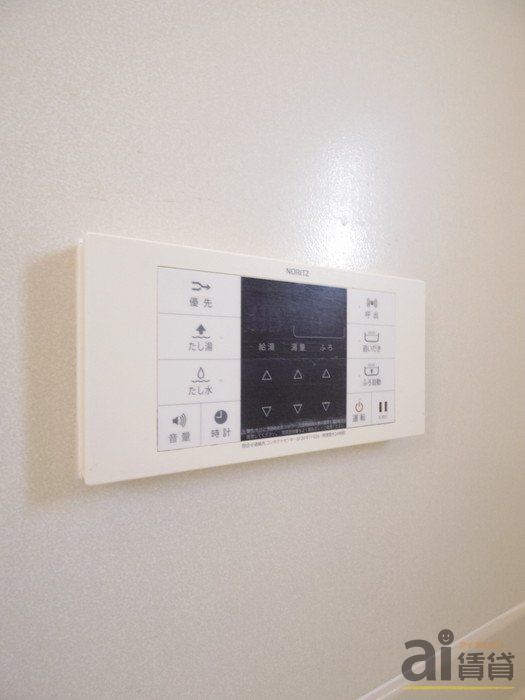 その他設備　※同仕様写真