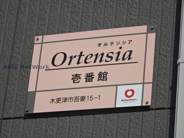 その他　その他