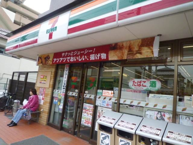 コンビニ　セブンイレブン横浜浦島町店（コンビニ）まで446m