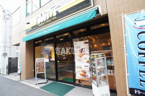 飲食店　ドトールコーヒーショップ 高津駅前店（飲食店）まで550m