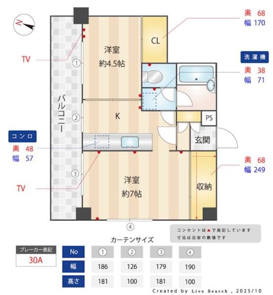 間取り図