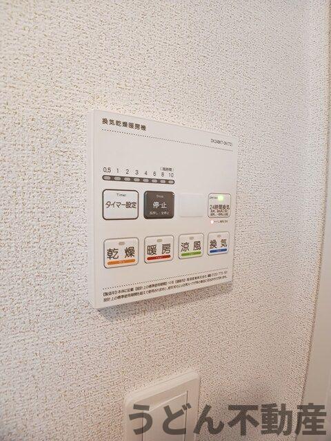 その他設備　うどん県のお部屋探しはうどん不動産へ うどんちゃんとLINE