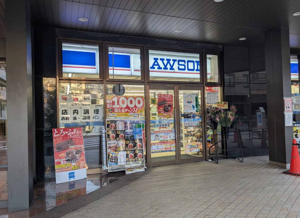 コンビニ　ローソン港赤坂九丁目店（コンビニ）まで118m