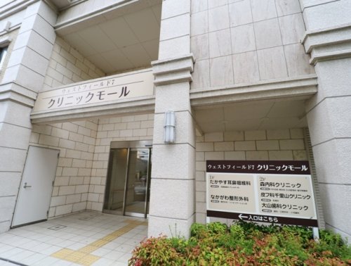病院　クリニックモール（病院）まで212m