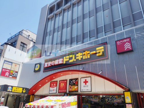 スーパー　ドン・キホーテ 川越東口店（スーパー）まで241m