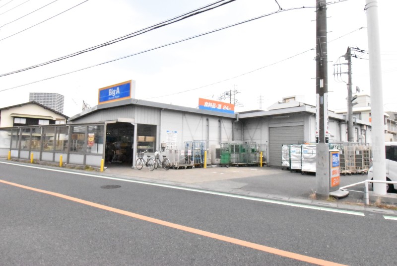 ショッピングセンター　ビッグ・エー越谷赤山店（ショッピングセンター）まで522m