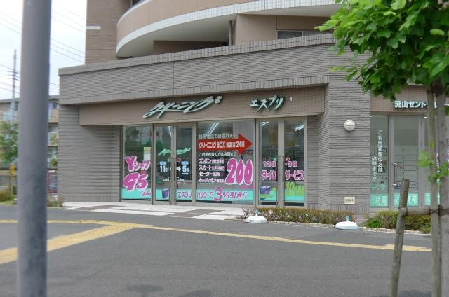 その他　エスプリ（その他）まで250m