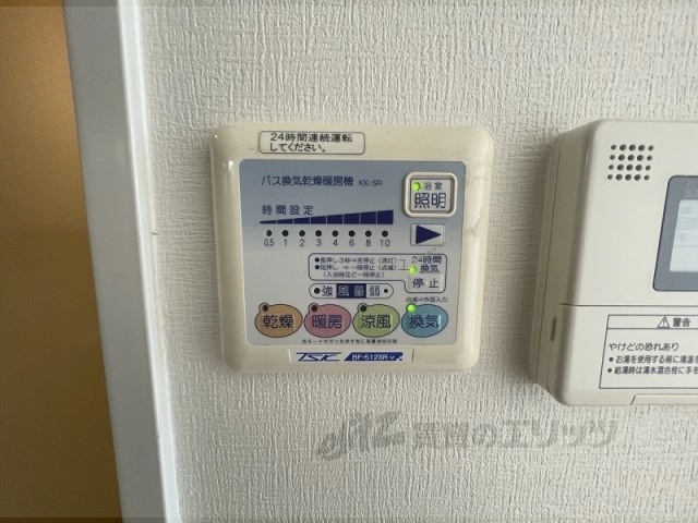 その他設備　浴室乾燥機