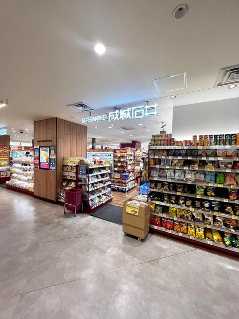 スーパー　成城石井京阪シティモール店（スーパー）まで410m