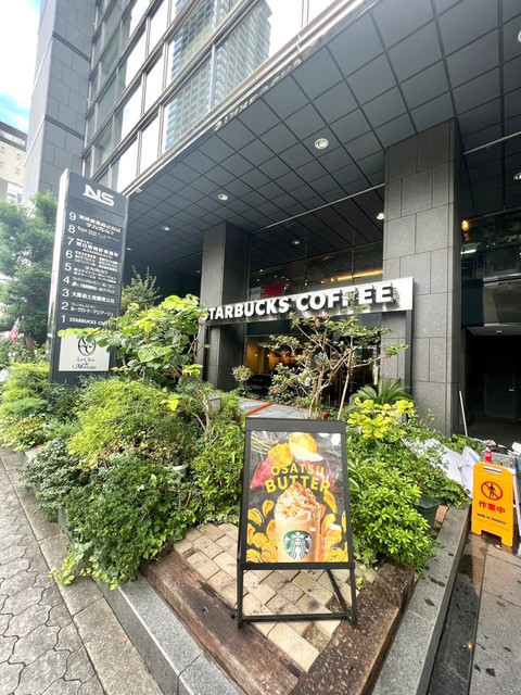 飲食店　スターバックスコーヒー谷町筋NSビル店（飲食店）まで160m