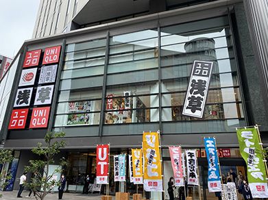 ショッピングセンター　ユニクロ浅草店（ショッピングセンター）まで366m