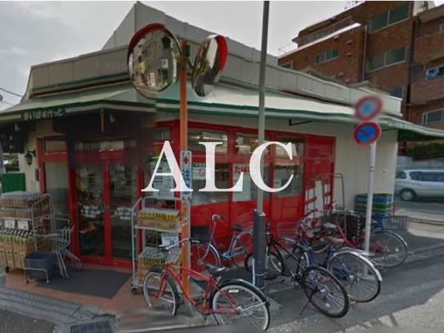 スーパー　まいばすけっと経堂2丁目店（スーパー）まで297m