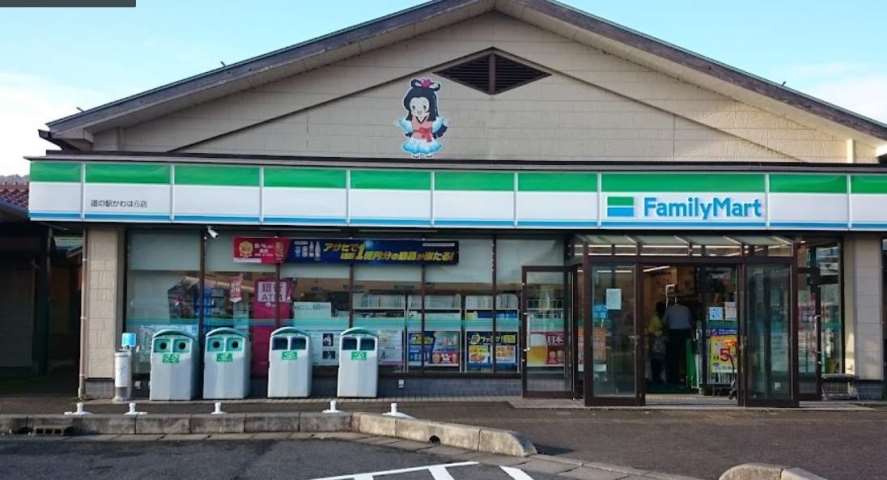 コンビニ　ファミリーマート道の駅かわはら店（コンビニ）まで1858m