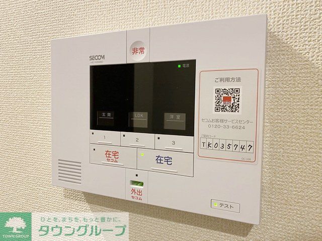 セキュリティ