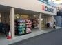 ドラックストア　クリエイトSD(エス・ディー) 川崎宿河原駅南口店（ドラッグストア）まで390m