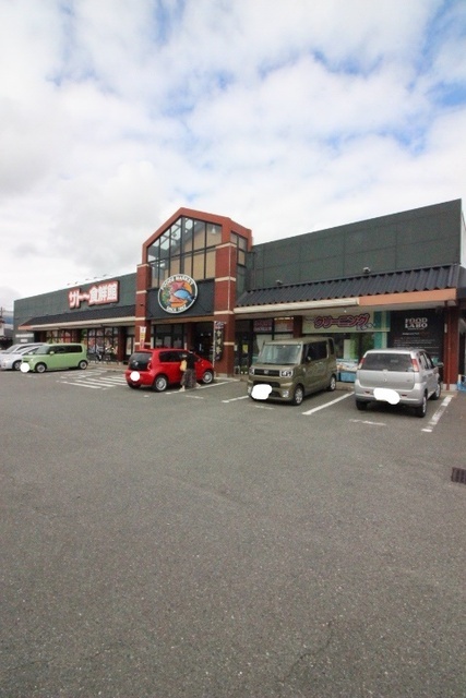 スーパー　サトー食鮮館八田店（スーパー）まで190m