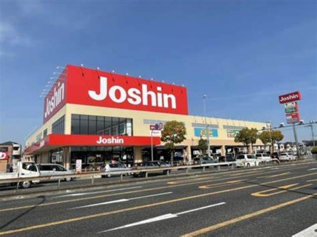 ホームセンター　ジョーシン高石店（ホームセンター）まで494m
