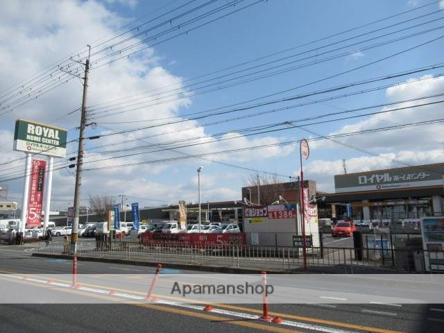 ホームセンター　ロイヤルホームセンター（ホームセンター）まで800m