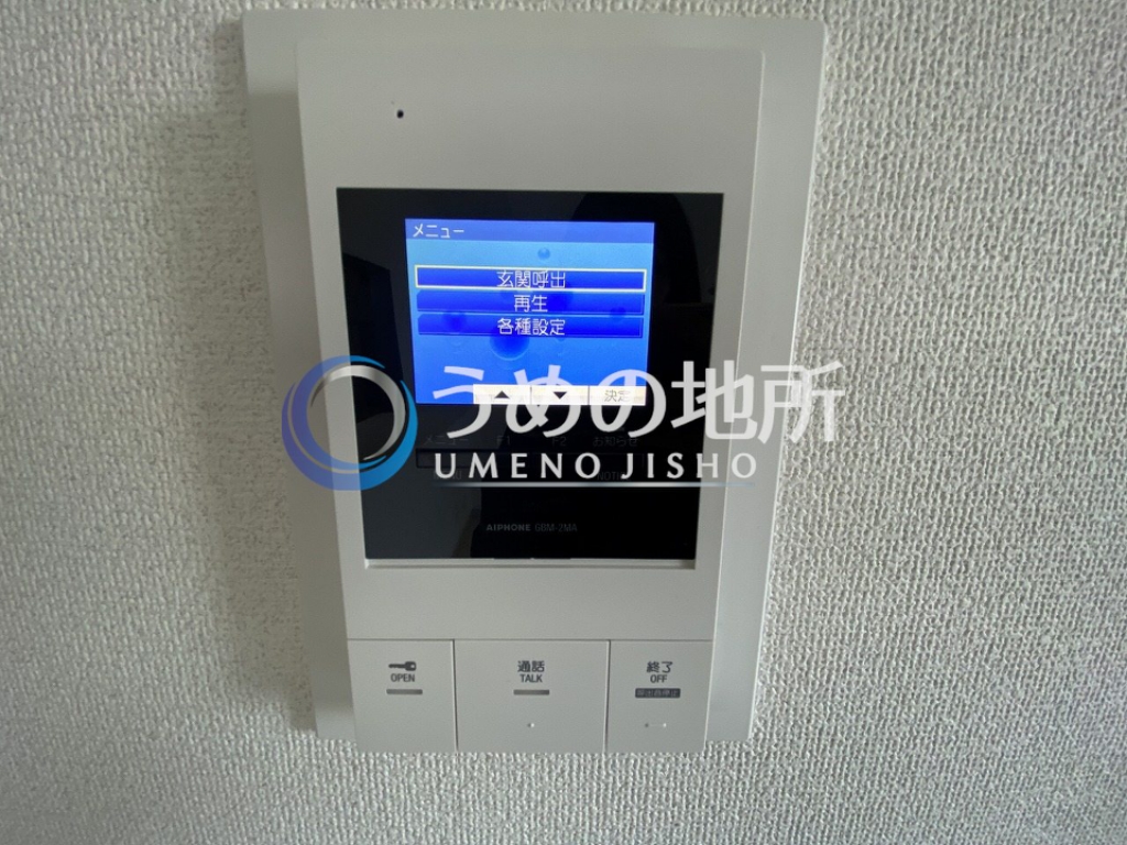 セキュリティ　セキュリティー