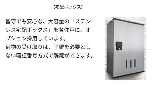 その他　※イメージ写真