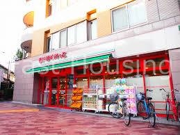 スーパー　まいばすけっと高円寺大和陸橋店（スーパー）まで327m