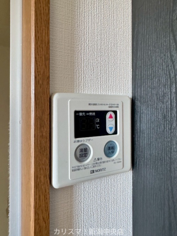 その他設備　※別部屋参考写真